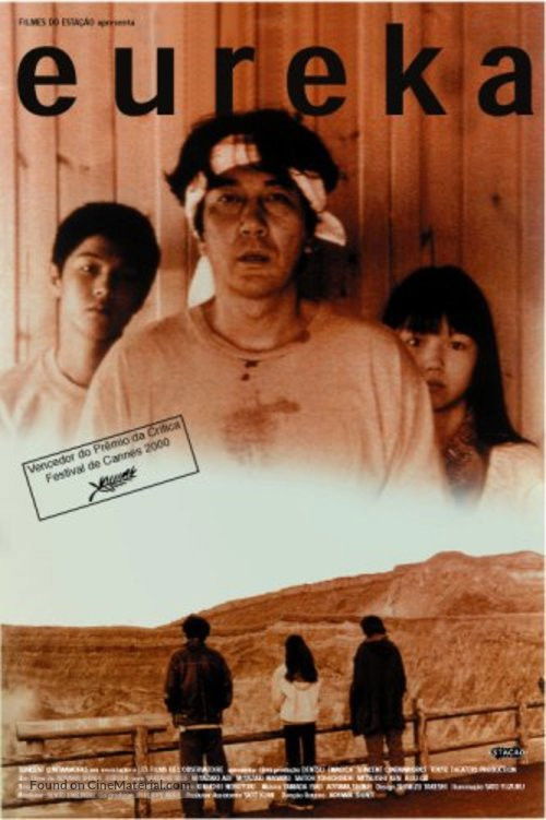 Eureka (2001)