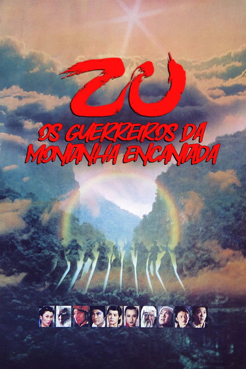 Zu: Os Guerreiros da Montanha Encantada (1983)