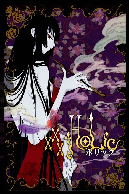 xxxHOLiC: Sonho de uma Noite de Verão (2005)