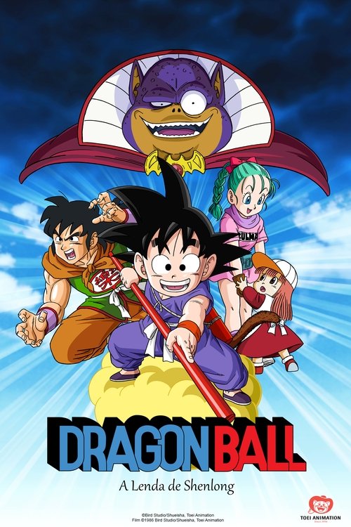 Dragon Ball: A Lenda de Shenlong (1986)