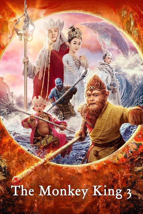 A Lenda do Rei Macaco 3: Reino das Mulheres (2018)