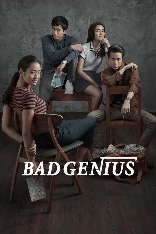 Gênios do Mal (2017)