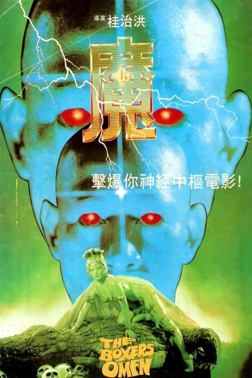 Magia (1983)