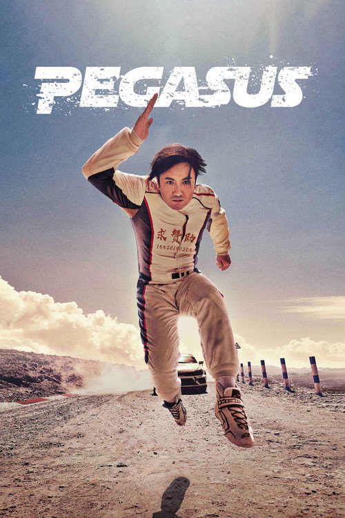 Pégaso (2019)