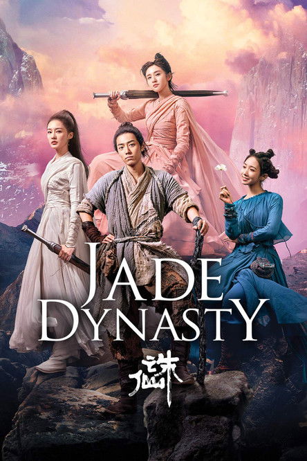 Dinastía de Jade (2019)