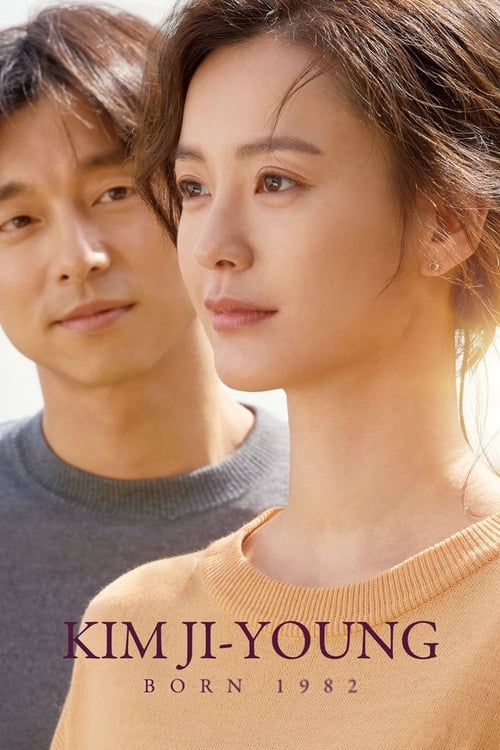 Kim Ji Young, nascida em 1982 (2019)