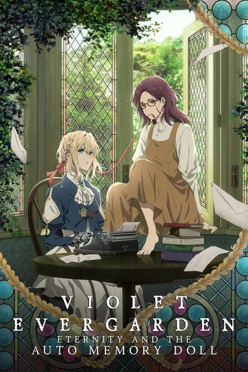 Violet Evergarden Gaiden: Eternidade e a Boneca de Automemória (2019)