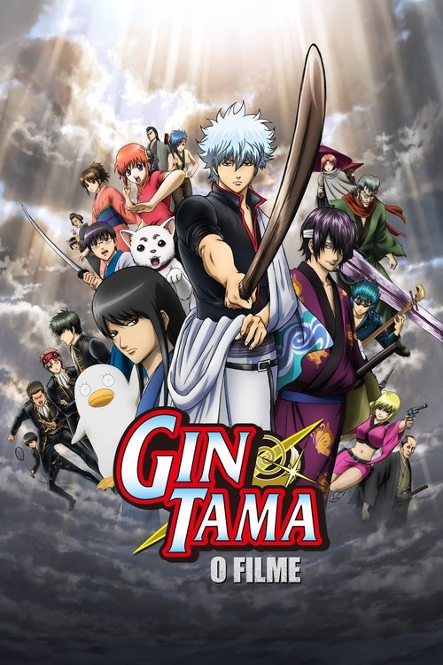 Gintama, O Filme: Uma Nova Reinterpretação do Arco Benizakura (2010)
