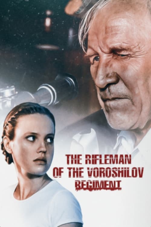 O Atirador Do Regimento Vorochilov (1999)