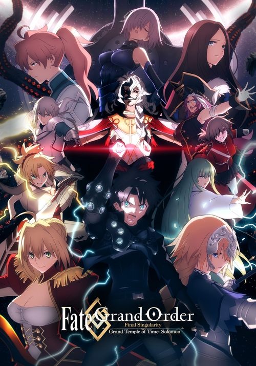 Fate/Grand Order Singularidade Final – O Grande Templo do Tempo: Solomon (2021)