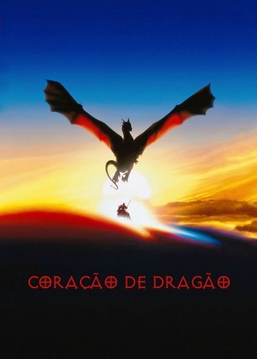 Coração de Dragão (1996)