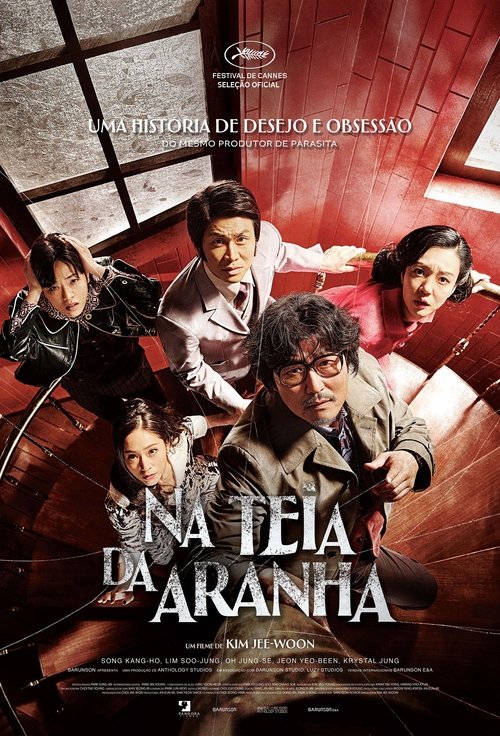 Na Teia da Aranha (2023)