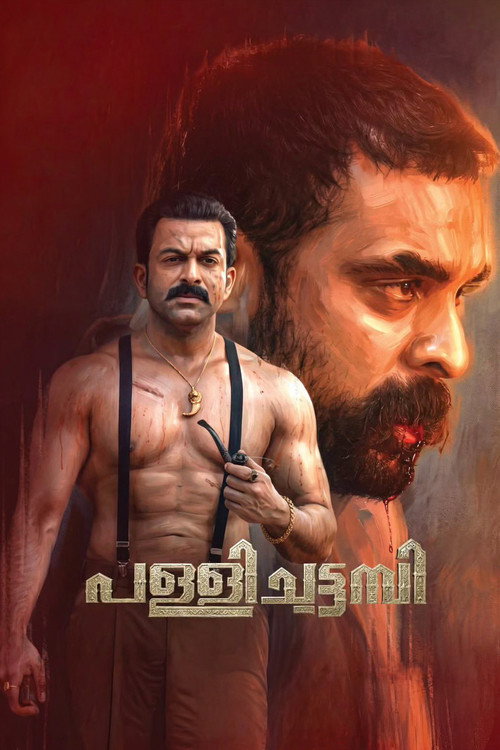 Pallichattambi (2026)