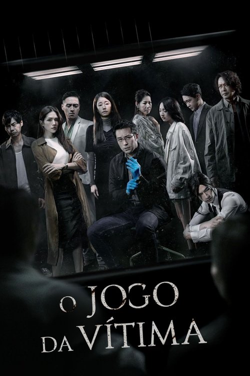 O Jogo da Vítima (2020)