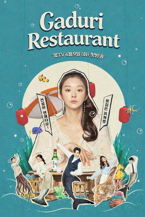 Ga Doo Ri’s Sushi Restaurant (2020)