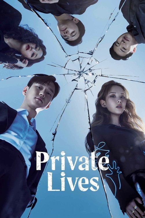 Private Life (2020)