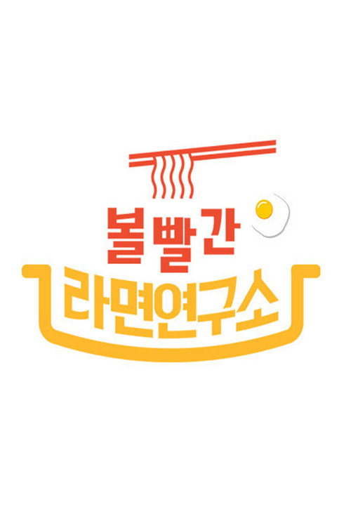 Crazy Noodle Recipe (2020)