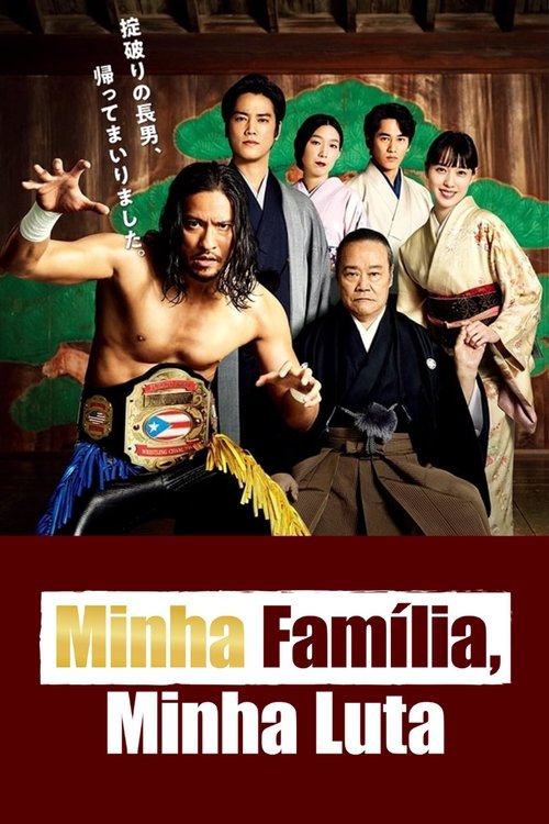 Minha Família, Minha Luta (2021)
