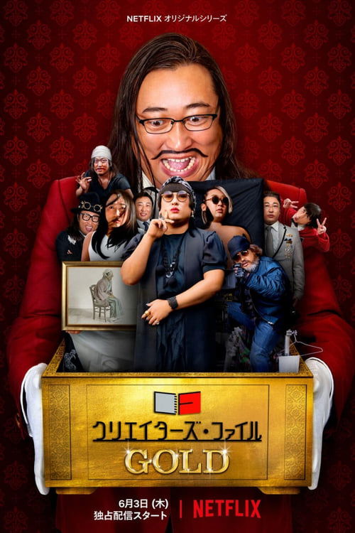 Top Creators: Edição Japão (2021)