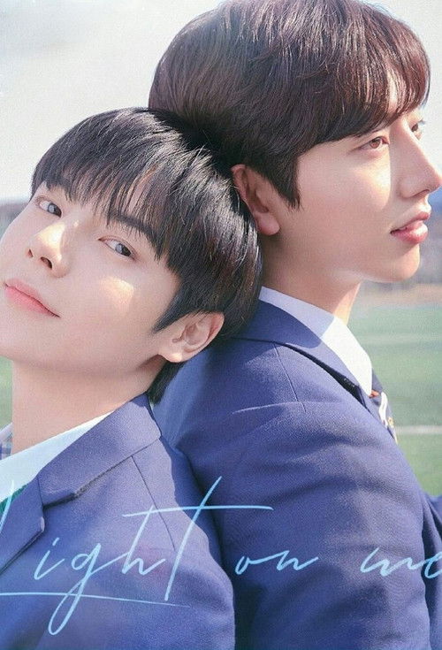 Light On Me (2021)