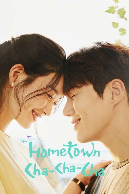 Hometown Cha-Cha-Cha (2021)
