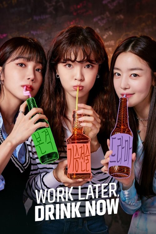 Trabalhar Mais Tarde, Beber Agora (2021)