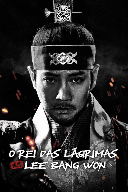 O Rei das Lágrimas, Lee Bang Won (2021)