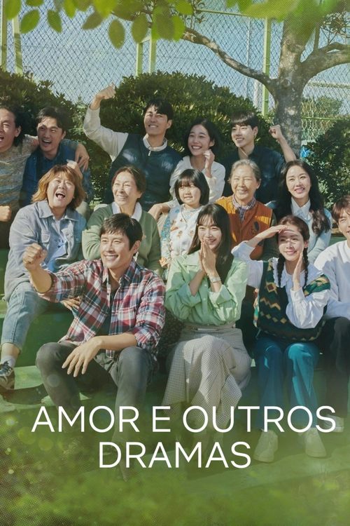 Amor e Outros Dramas (2022)