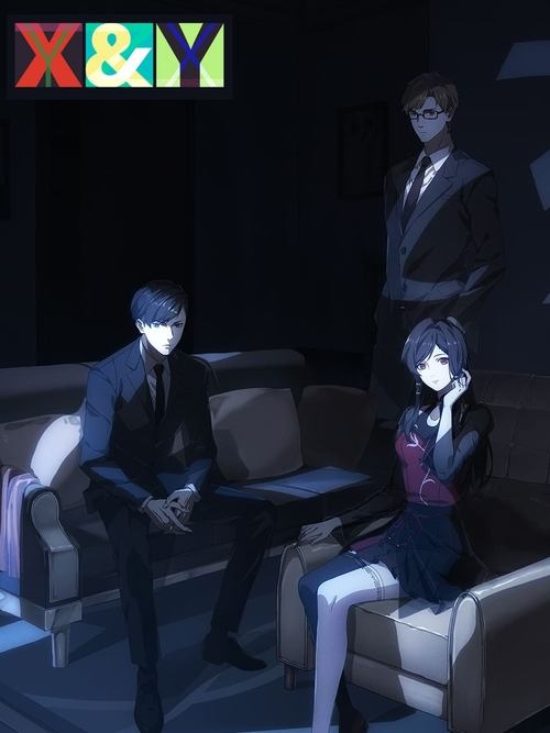 X&Y: Aiyou de Mishi (2023)