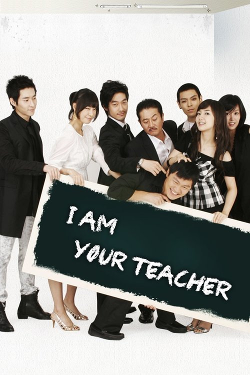 I Am Sam (2007)