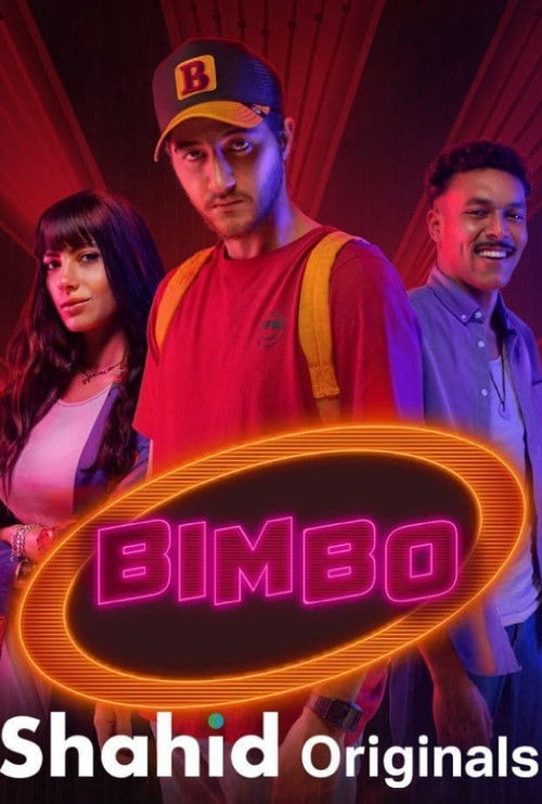 Bimbo (2021)