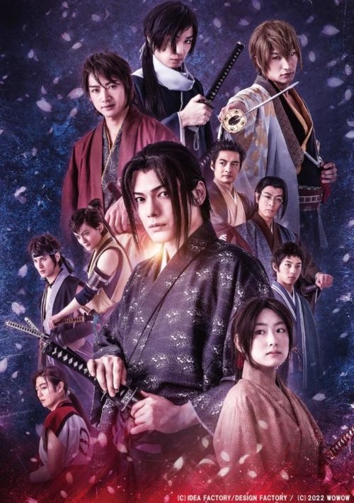 Hakuoki Demon of the Fleeting Blossom (2022)