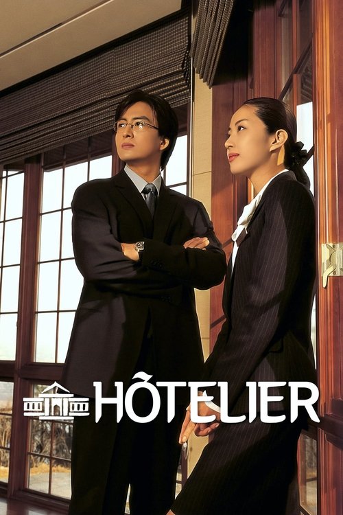 O Hoteleiro (2001)