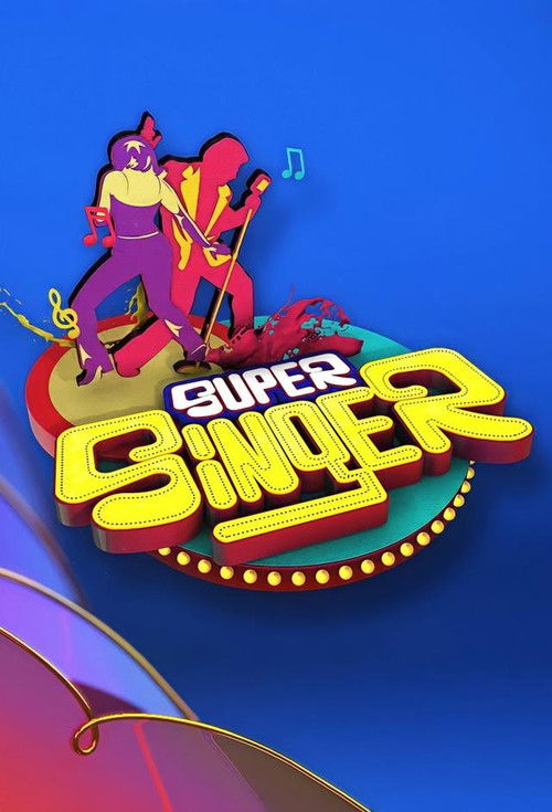 Super Singer (2006)