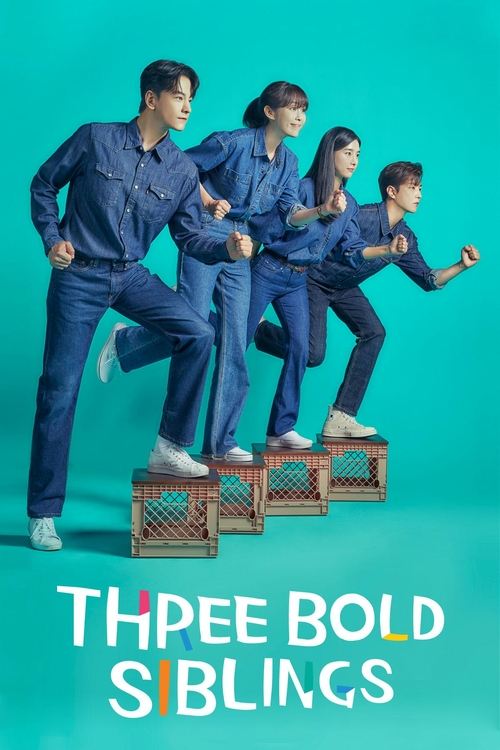Três Irmãos Ousados (2022)