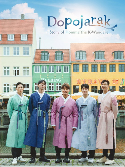 Dopojarak: Story of Homme the K-Wanderer (2022)
