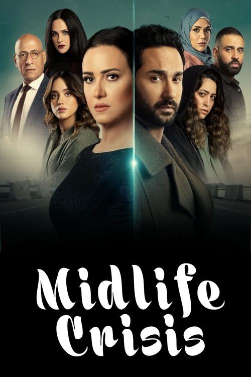 Midlife Crisis (2023)