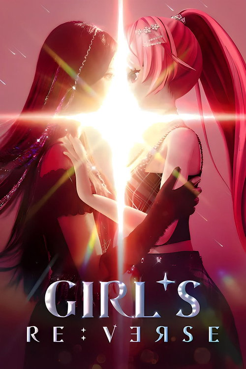GIRL’S RE:VERSE (2023)