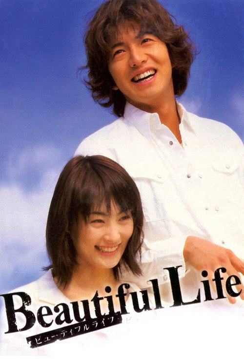 Bela Vida (2000)