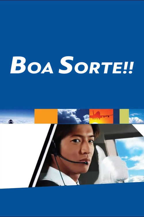 Boa Sorte!! (2003)