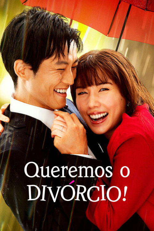 Queremos o Divórcio! (2023)