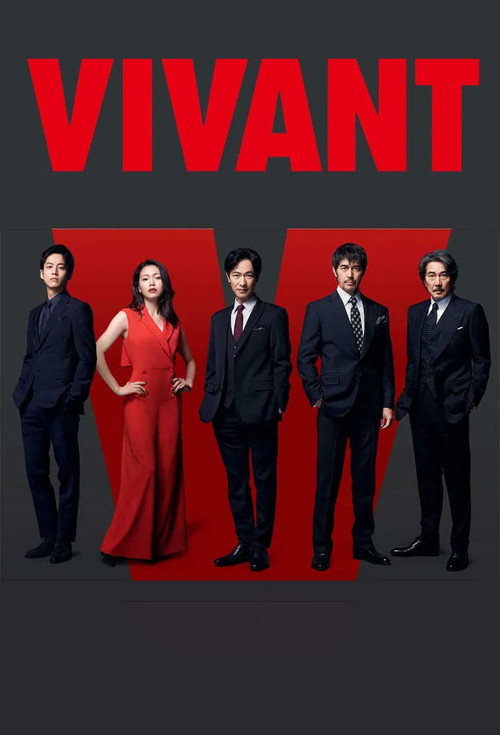 Vivant (2023)