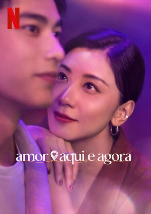 Amor Aqui e Agora (2023)
