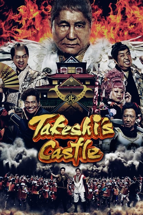 O Castelo de Takeshi – Japão (2023)