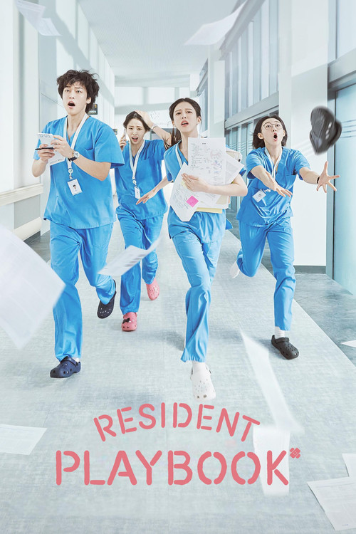 Resident Playbook (2025)