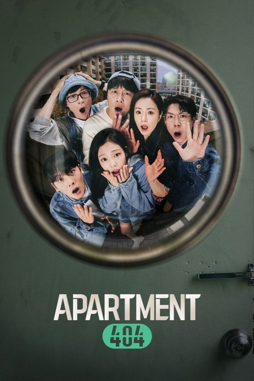 Apartamento 404 (2024)