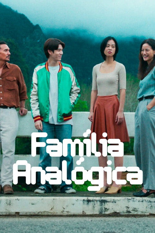 Família Analógica (2023)