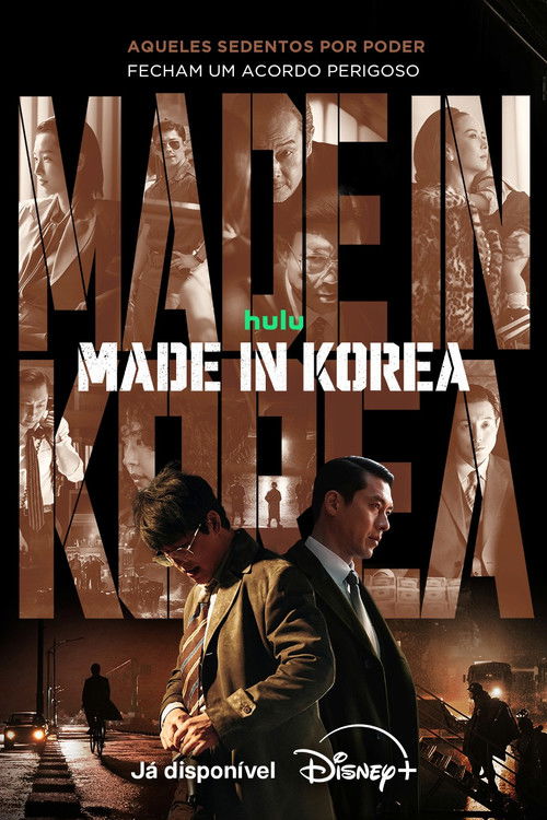 Made in Korea (2025)