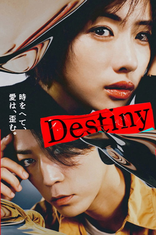 Destino (2024)