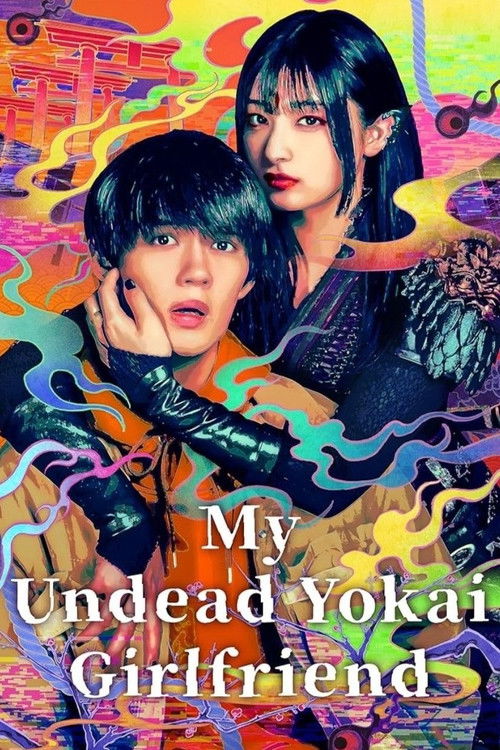 My Undead Yokai Girlfriend (2024)